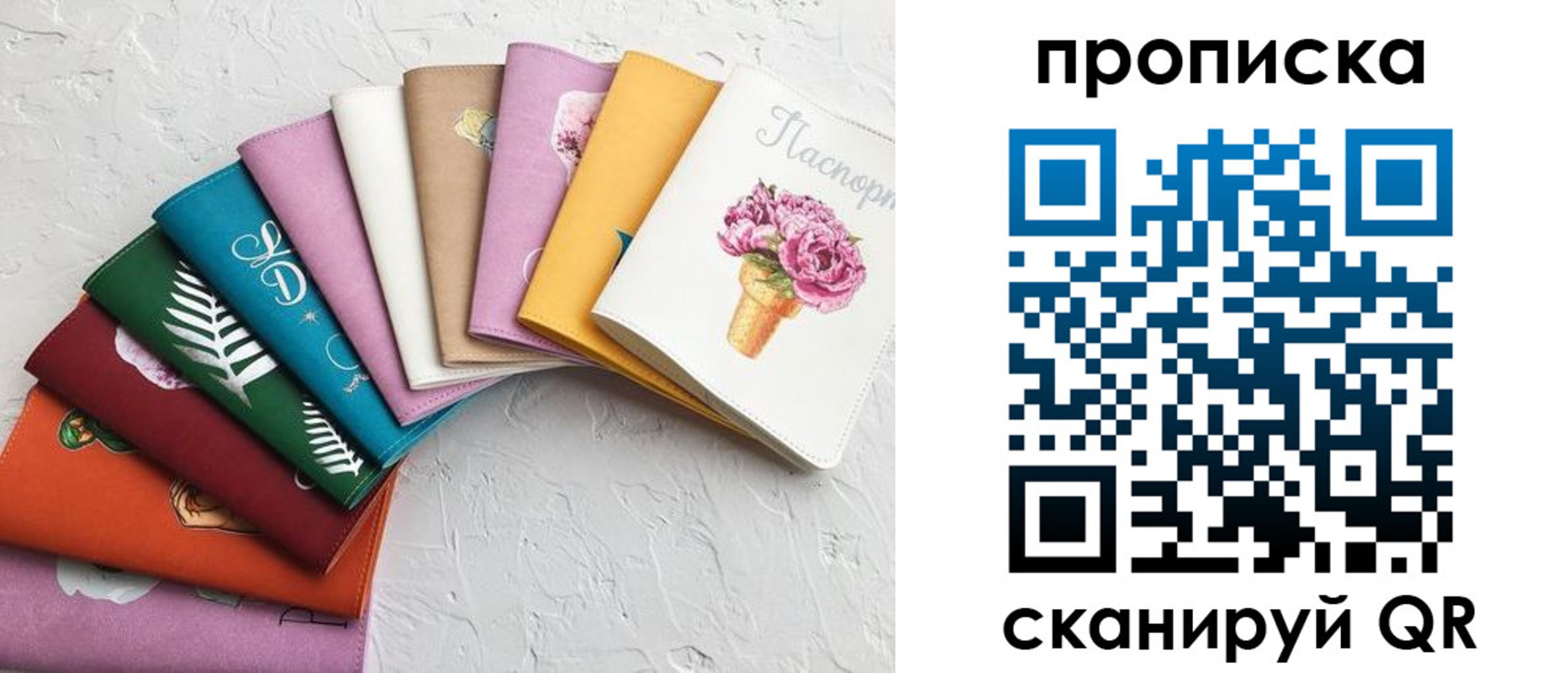 временная регистрация купить в Нальчике