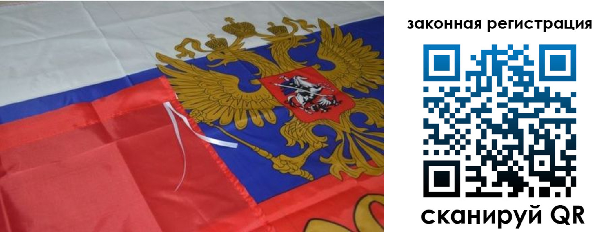 временная регистрация госуслуги в Нальчике