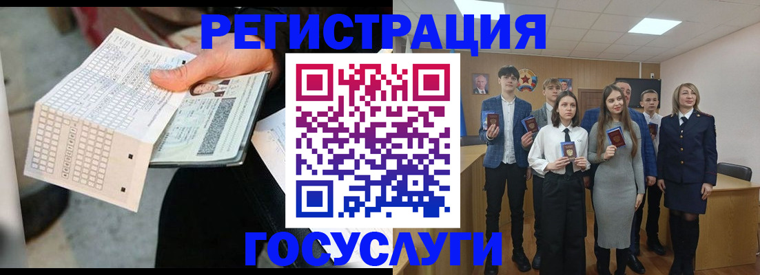 прописка в Нальчике