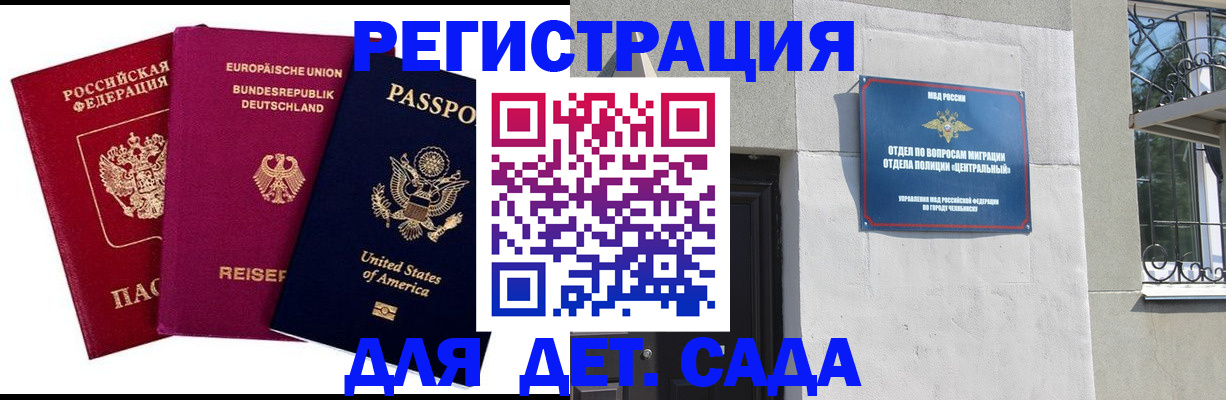 прописка поиск в Нальчике