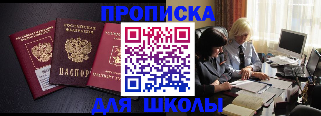 временная регистрация законно в Нальчике